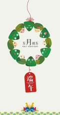 端午节快乐手机壁纸，可爱卡通粽子带文字手机壁纸图片