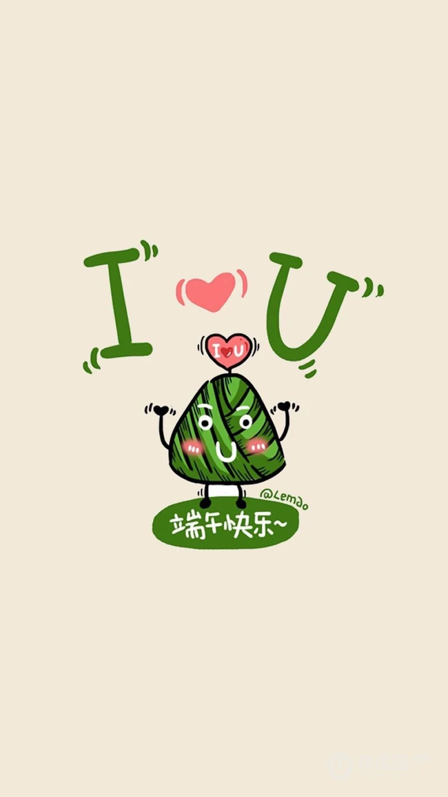 端午节快乐手机壁纸，可爱卡通粽子带文字手机壁纸图片