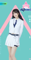 朱苓图片，《创造营2020》朱苓图片