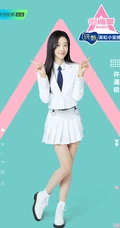 许潇晗美照，《创造营2020》许潇晗图片