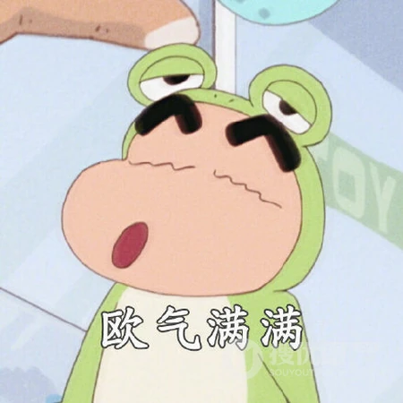 蜡笔小新头像，可爱卡通人物蜡笔小新四字真言头像图片
