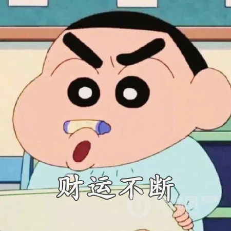 蜡笔小新头像，可爱卡通人物蜡笔小新四字真言头像图片