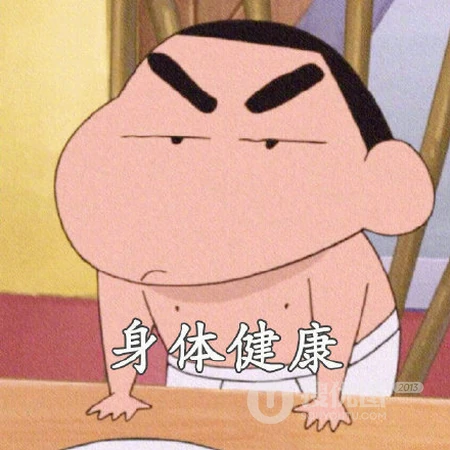 蜡笔小新头像，可爱卡通人物蜡笔小新四字真言头像图片