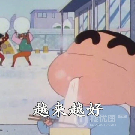 蜡笔小新头像，可爱卡通人物蜡笔小新四字真言头像图片