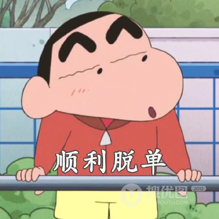 蜡笔小新头像，可爱卡通人物蜡笔小新四字真言头像图片