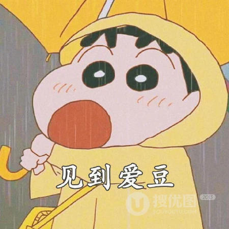蜡笔小新头像，可爱卡通人物蜡笔小新四字真言头像图片