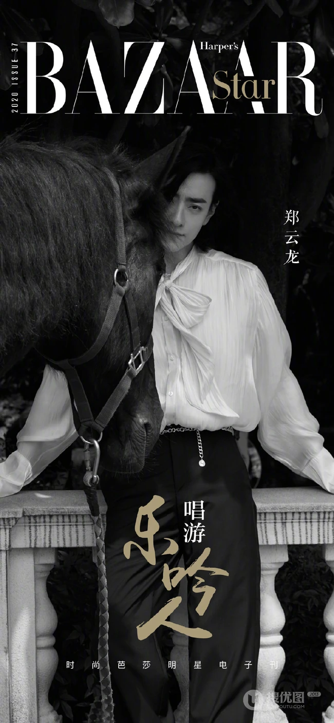 长发帅哥郑云龙户外骑马黑白写真