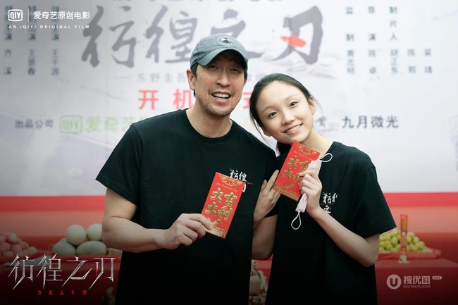 王千源主演电影《彷徨之刃》开机，剧组主要人员汇聚合照拿红包