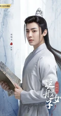 关晓彤、侯明昊主演《我就是这般女子》各主要角色宣传海报图片