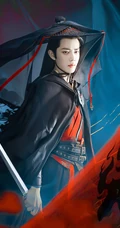肖战《新笑傲江湖手游》古装酷帅高清手机壁纸图片