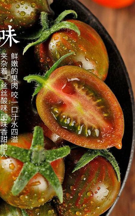 圣女果（小西红柿）图片，摆放着的新鲜果蔬圣女果唯美图集