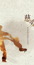 唯美创意剪影父亲节，带守护，父爱等文字手机壁纸图片