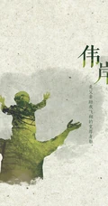 唯美创意剪影父亲节，带守护，父爱等文字手机壁纸图片