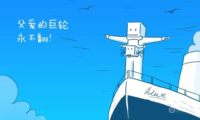 父亲节主题背景图，关于父亲和小孩的唯美温馨背景图片 第4张