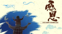 6月21日父亲节唯美感恩创意文字桌面壁纸图片