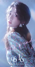 梁洁6月16生日主题超美卷发写真，身穿小碎花套装裙清新动人