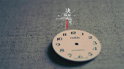 高考倒计时，决战高考带文字钟表背景的激励桌面壁纸图片