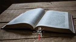 高考倒计时，决战高考带文字钟表背景的激励桌面壁纸图片
