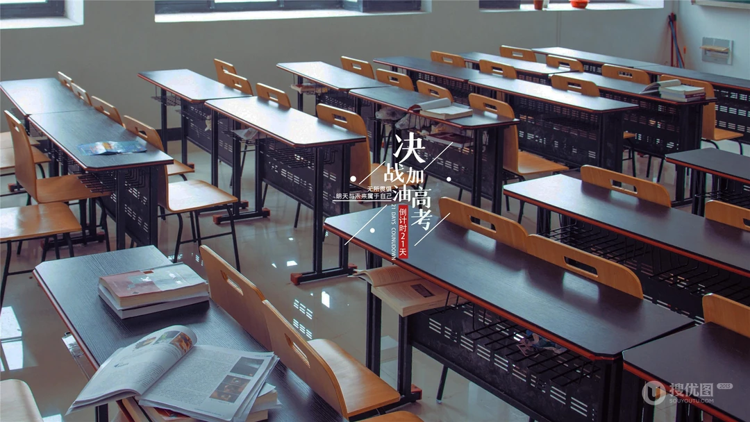 高考倒计时，决战高考带文字钟表背景的激励桌面壁纸图片