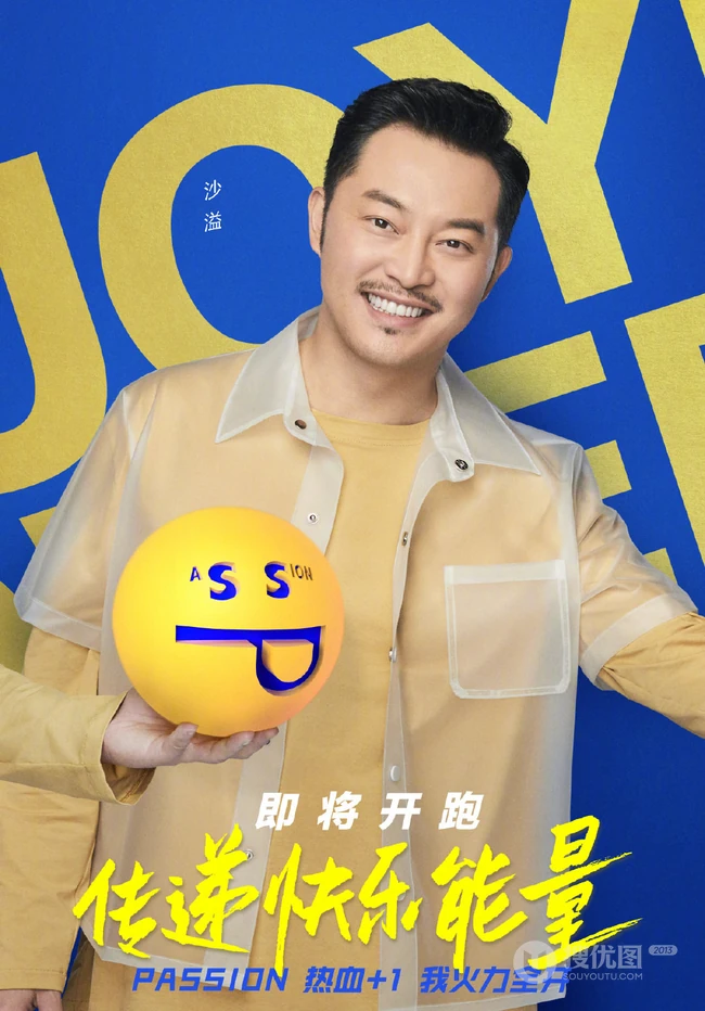 真人秀节目《奔跑吧兄弟》第六季固定嘉宾清爽风格海报图片