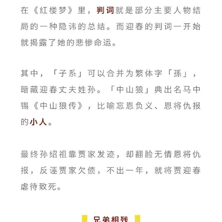 古代文人骂人也是很有诗意的，看看这些翻译成现代词的古代骂人诗句