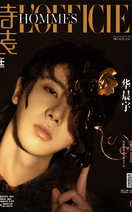 华晨宇（花花）定价20元的《时装男士》七月刊双封面炫酷写真