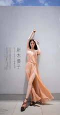 这才是腿玩年啊！神级气质女生新木优子绝美写真图片集