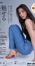 这才是腿玩年啊！神级气质女生新木优子绝美写真图片集