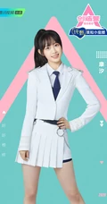 吉林少女康汐参加《创造营2020》个人宣传美照
