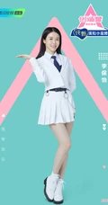 李保怡图片，李保怡《创造营2020》宣传海报图片