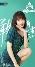 李佳恩图片，李佳恩《创造营2020》宣传海报图片