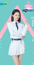 李梦琦《创造营2020》白衣短裙图片