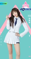 刘雨露《创造营2020》白衣制服短裙图片