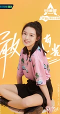 马玉灵单马尾发型《创造营2020》宣传照美图
