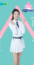 马玉灵单马尾发型《创造营2020》宣传照美图