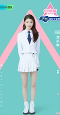 沈小婷温柔腼腆《创造营2020》个人宣传美照图片
