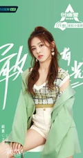 被称为&ldquo;猫系少女&rdquo;的鹂蔓《创造营2020》个人美照