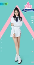 被称为&ldquo;猫系少女&rdquo;的鹂蔓《创造营2020》个人美照
