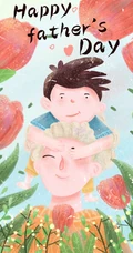 孩子坐在爸爸肩头和爸爸互动的父亲节插画配图