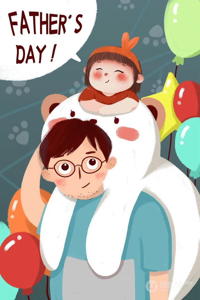 孩子坐在爸爸肩头和爸爸互动的父亲节插画配图