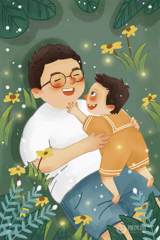 孩子坐在爸爸肩头和爸爸互动的父亲节插画配图
