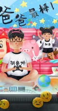 &ldquo;我心中的爸爸&rdquo;，父亲节父子（女）开心互动的瞬间高清插画配图