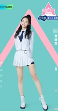 声音很有穿透力，《创造营2020》深圳女生学员黄碧茵图片