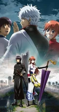 漫画完结一周年！《银魂》将确定推出新动画，2021年播出
