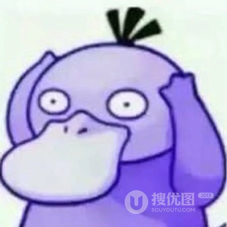 可达鸭头像，可爱逗比的卡通动物可达鸭精选头像图片