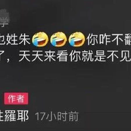 这铁定是个假粉丝，搞笑明星微博回复粉丝截图