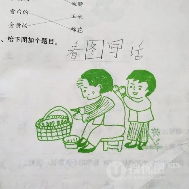 论考试对试卷的脑洞和思路，非小学生的莫属