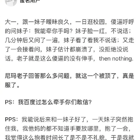你错过了哪些异性对你的暗示，搞怪内涵问答图片