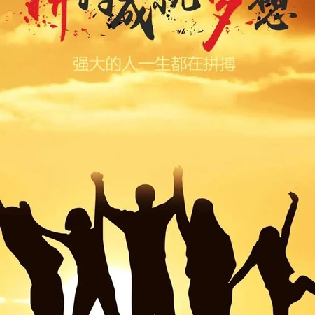 坚持成就梦想，以各种唯美图片为背景的早安正能量文字图片