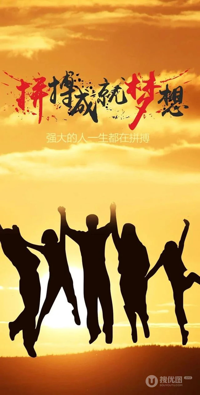 坚持成就梦想，以各种唯美图片为背景的早安正能量文字图片